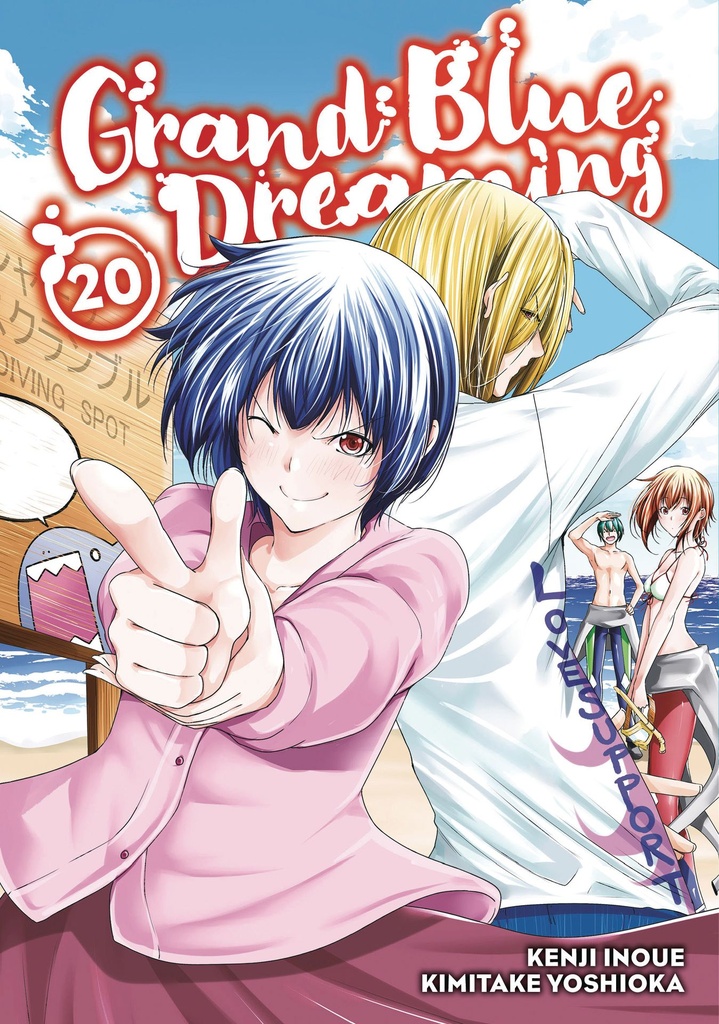 GRAND BLUE DREAMING 20