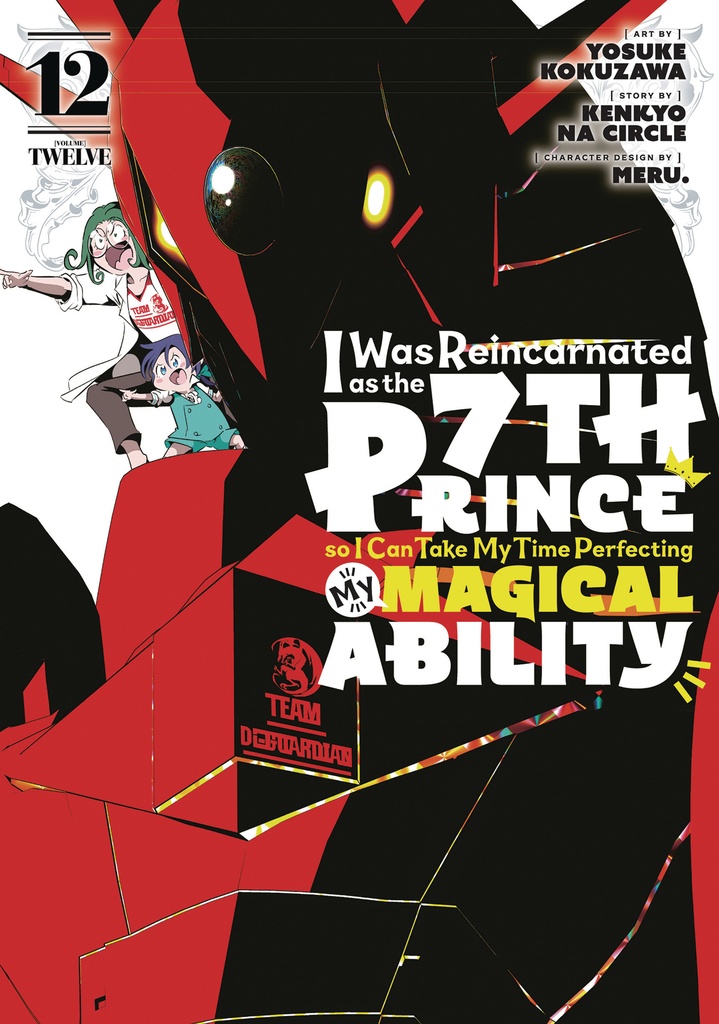 I WAS REINCARNATED AS THE 7TH PRINCE SO I CAN TAKE MY TIME P