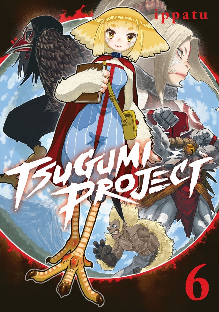 TSUGUMI PROJECT 6