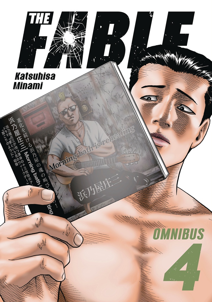THE FABLE OMNIBUS 4