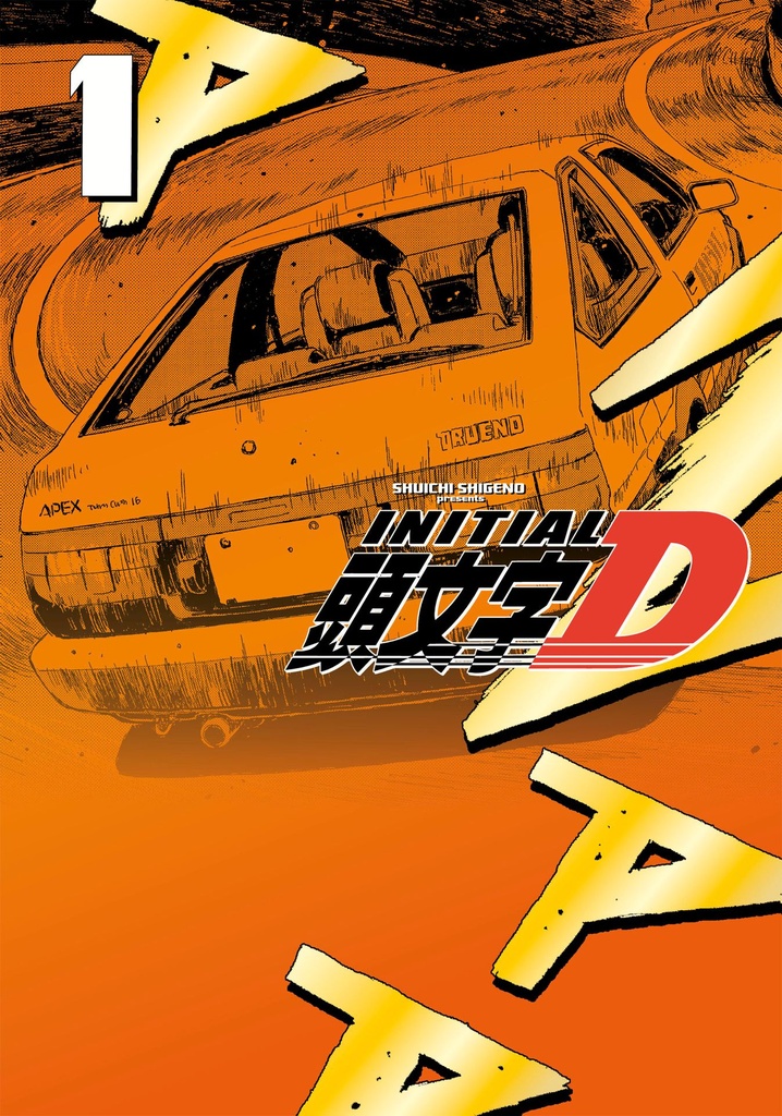 INITIAL D OMNIBUS 01 DIRECT MKT EXC