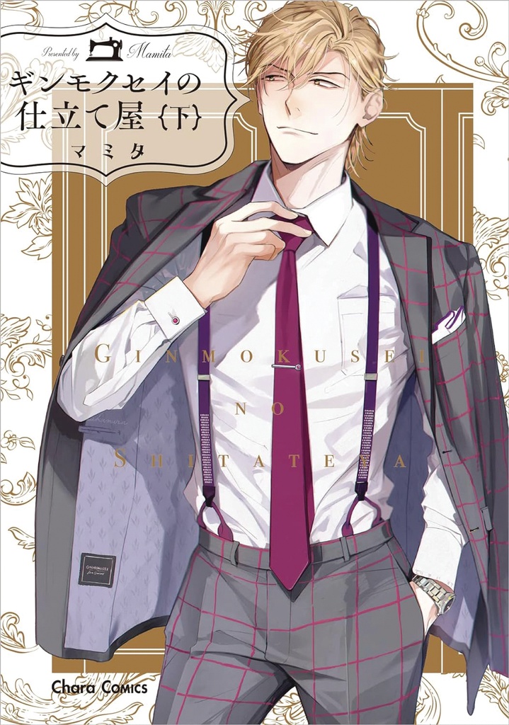 HABERDASHERY GINMOKUSEI 02