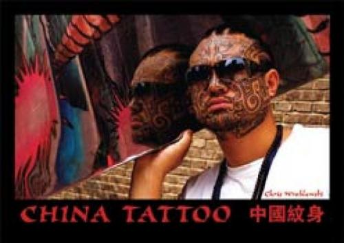CHINA TATTOO HC