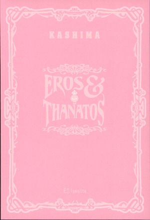EROS&THANATOS (IN SLIPCASE)