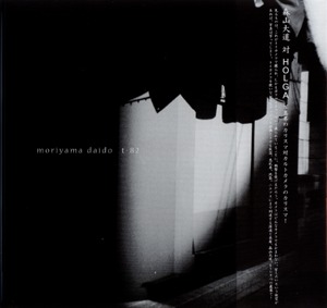 DAIDO MORIYAMA T-82