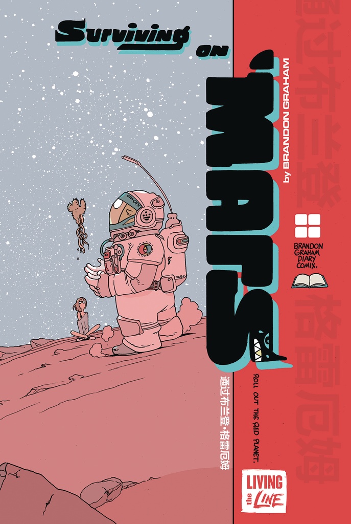 SURVIVING ON MARS