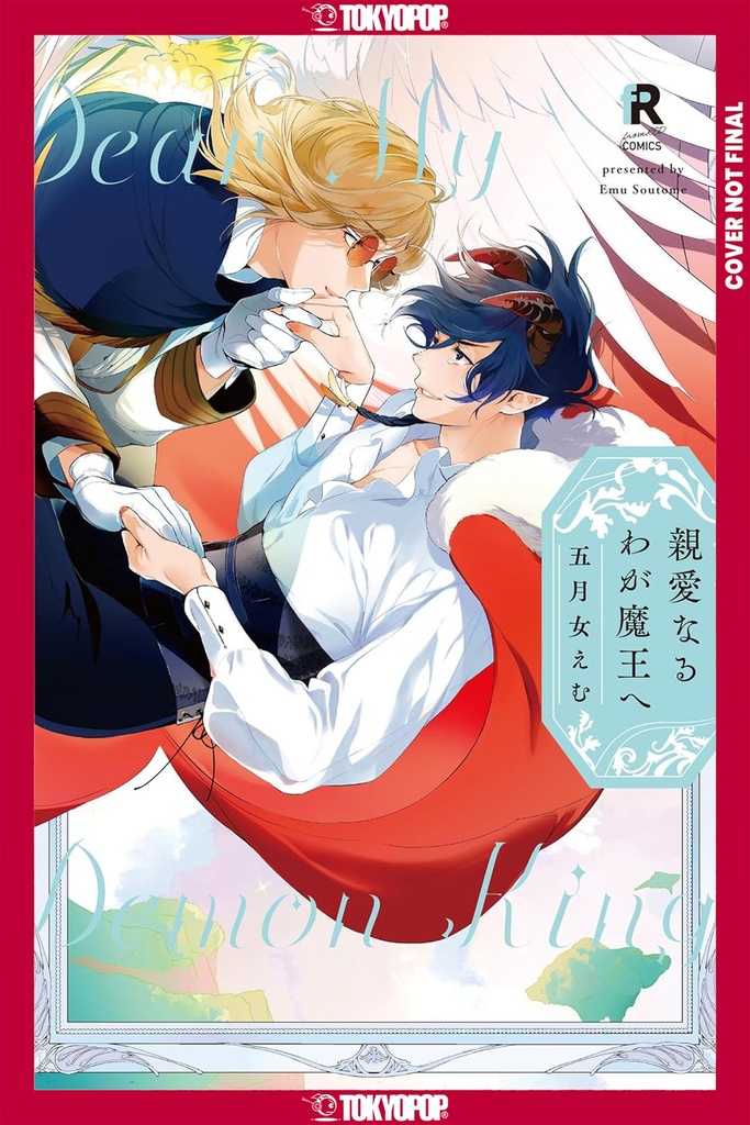 DEAR DEMON KING