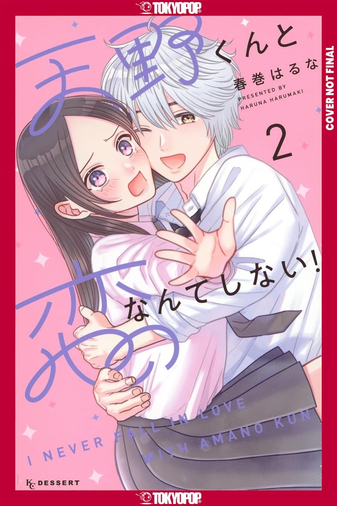 I LL NEVER FALL IN LOVE WITH AMANO! VOLUME 2