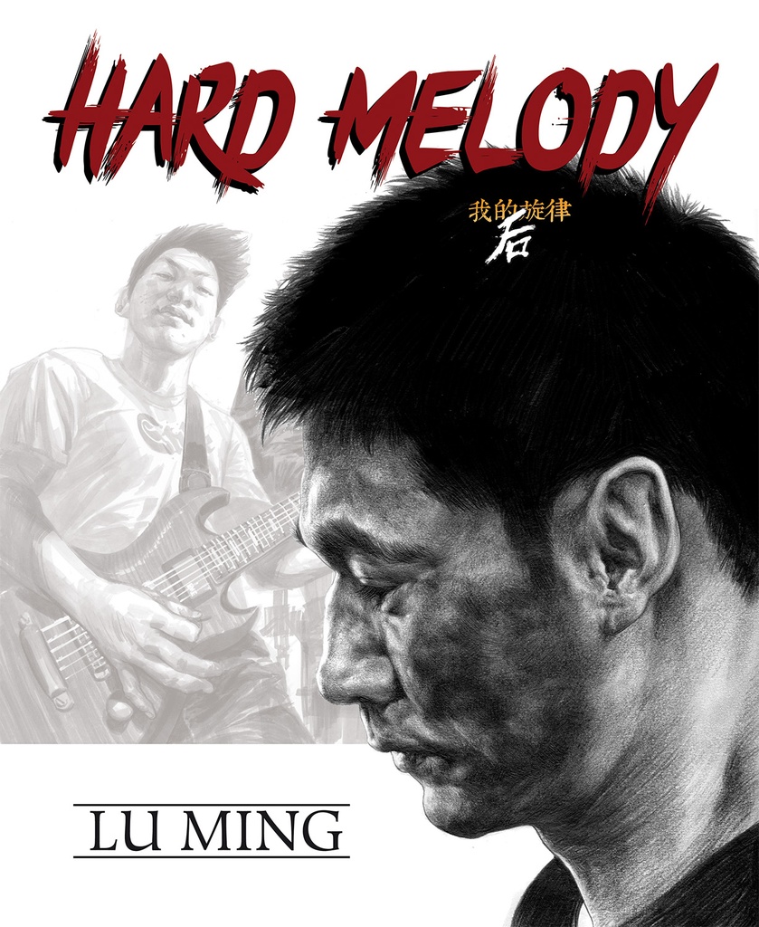 HARD MELODY HC