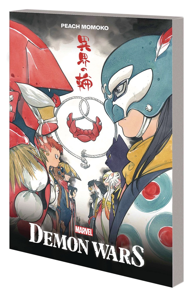 DEMON WARS