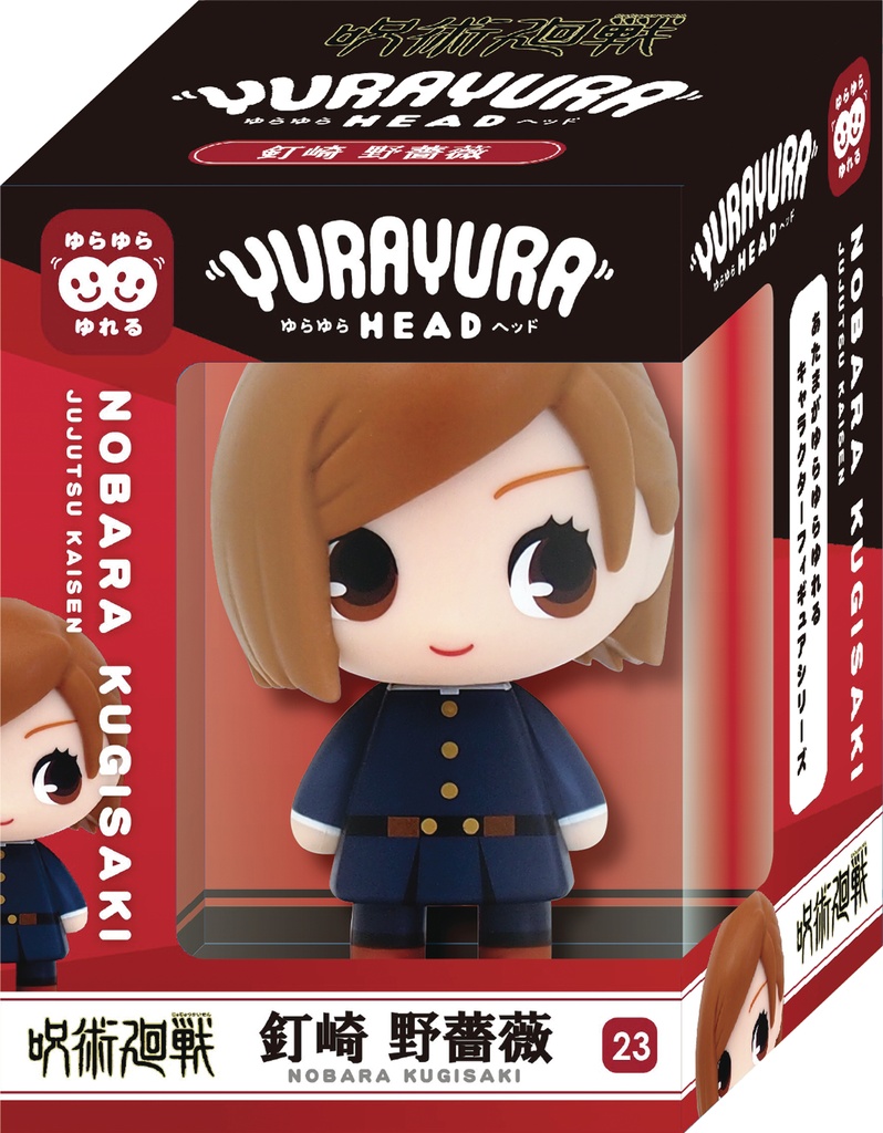 JUJUTSU KAISEN YURAYURAHEAD KUGISAKI FIG