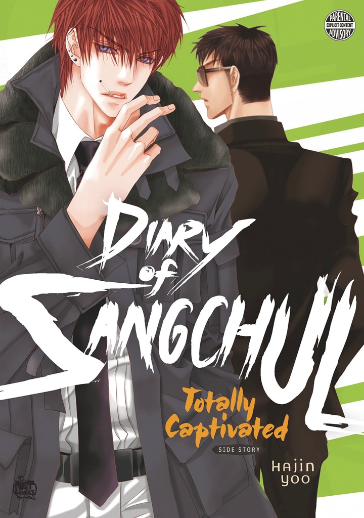 TOTALLY CAPTIVATED SIDE STORY DIARY OF SANGCHUL