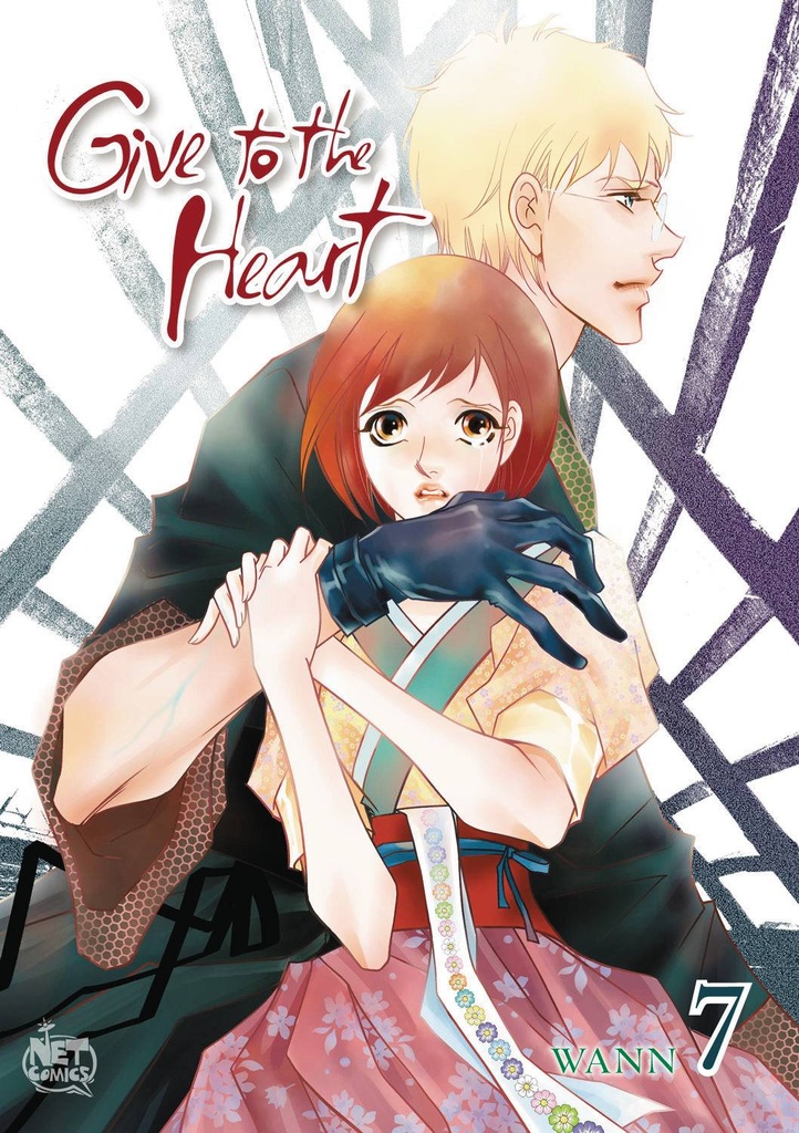 GIVE TO THE HEART 07