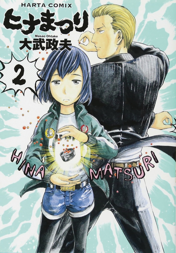 HINAMATSURI 02