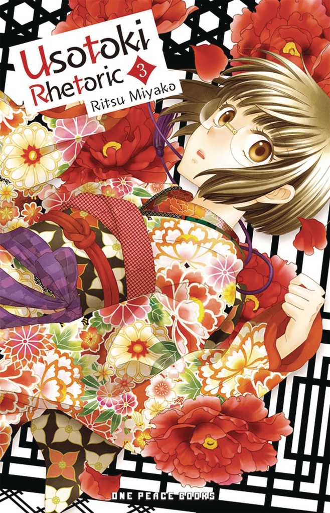 USOTOKI RHETORIC 03