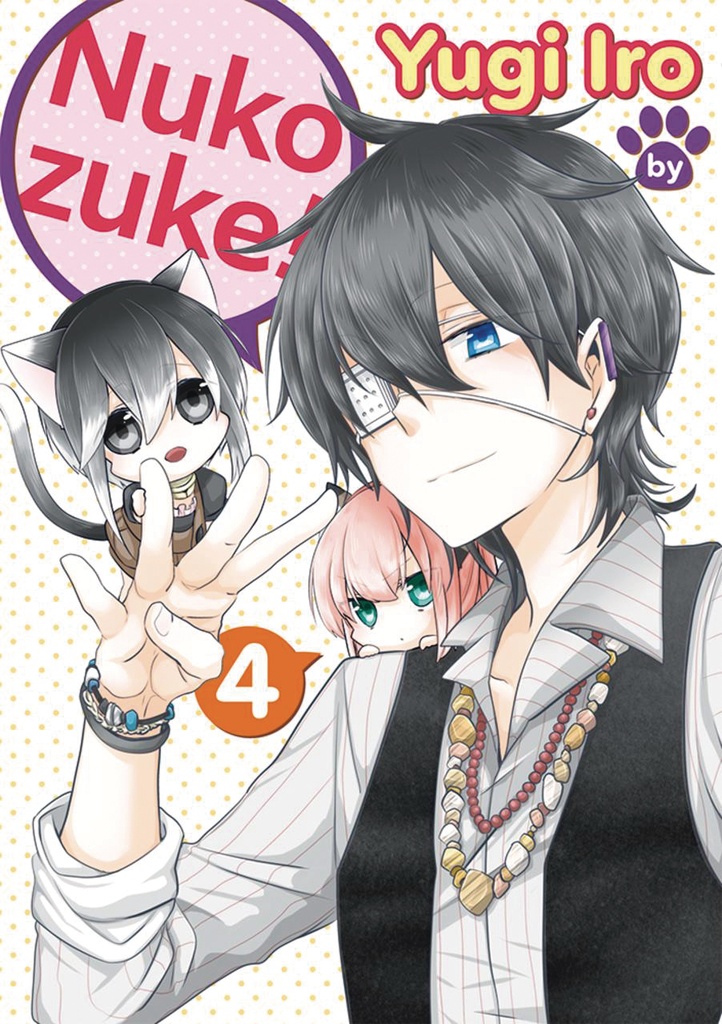 NUKOZUKE 04