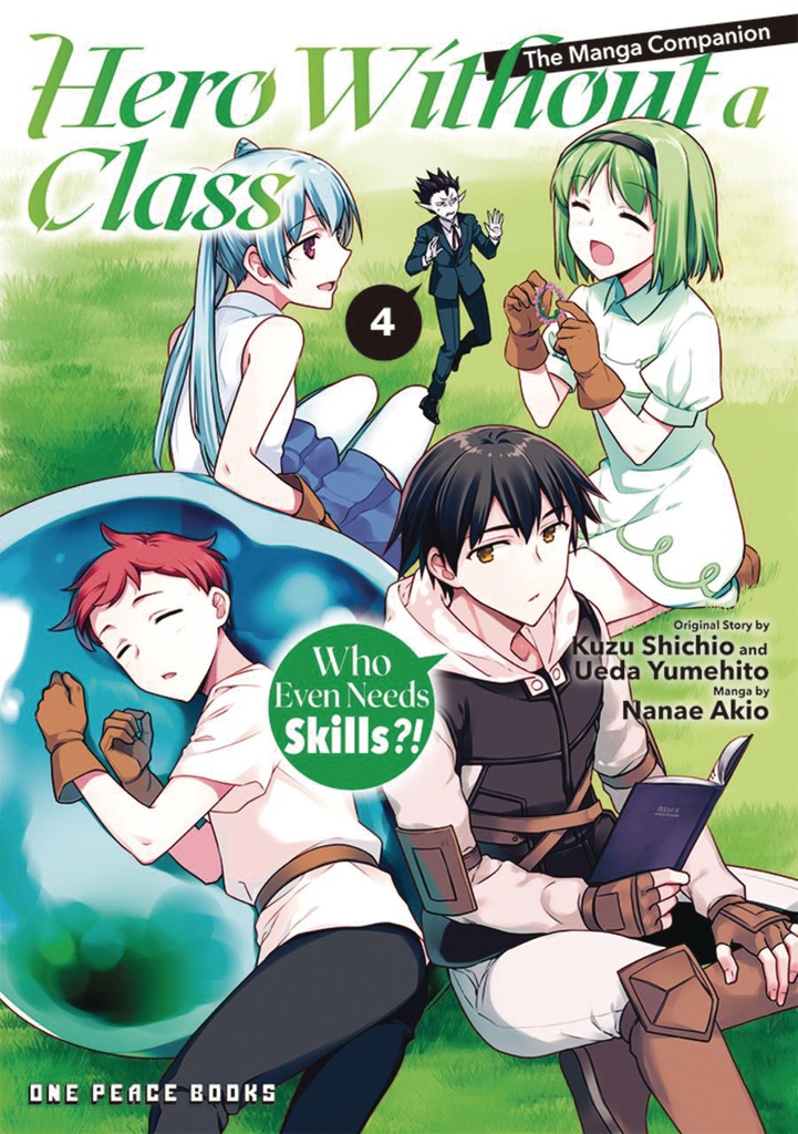 HERO WITHOUT A CLASS 04