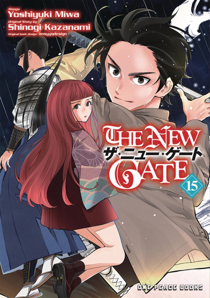 NEW GATE MANGA 15