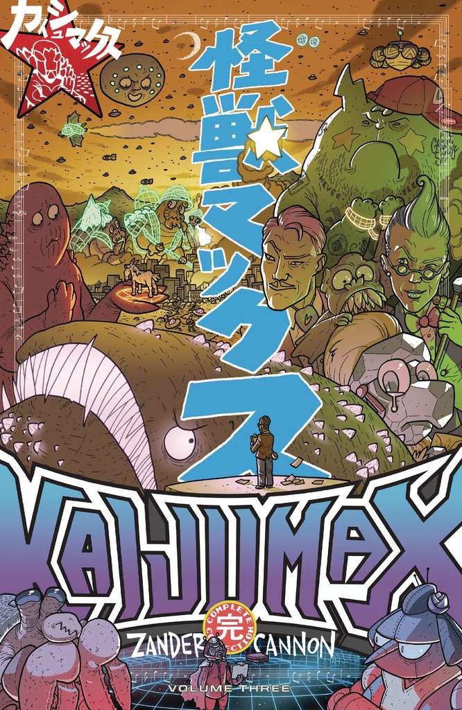 KAIJUMAX COMPLETE COLLECTION 03