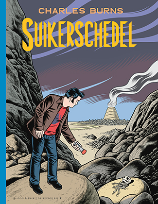 Charles Burns - Doug-Trilogie 3 Suikerschedel