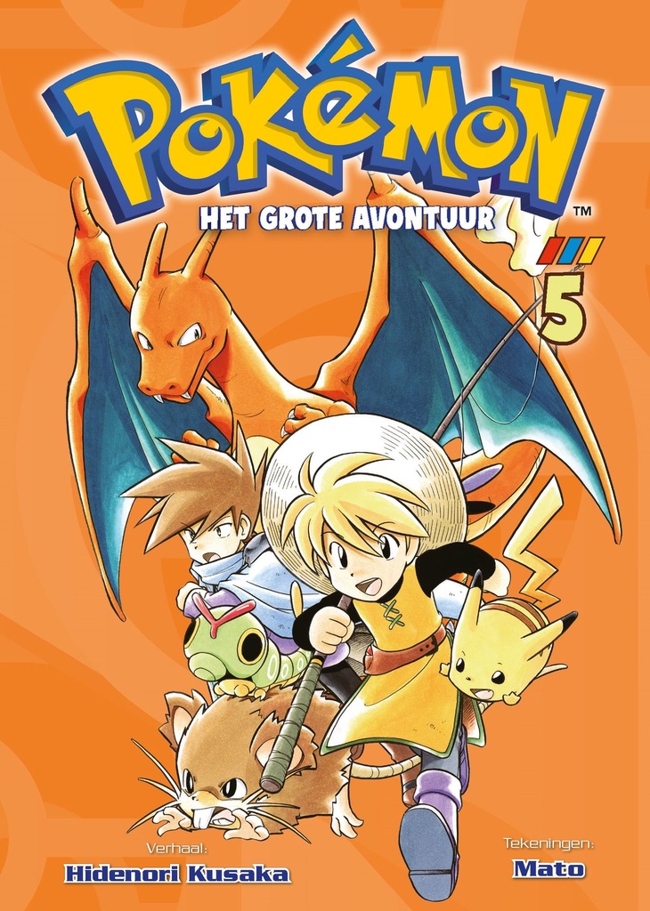 Pokemon - Het grote Avontuur 05