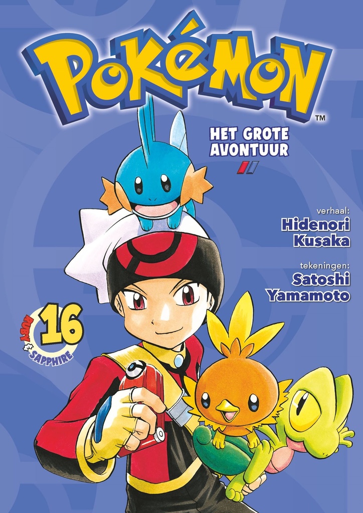 Pokemon - Het grote Avontuur 16
