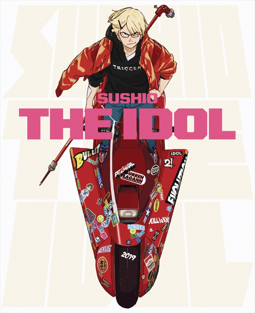 SUSHIO THE IDOL ARTBOOK