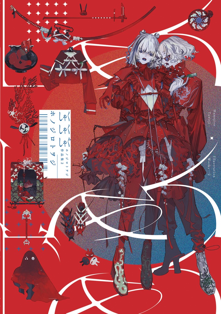 HONOJIRO TOWOJI ILLUSTRATION WORKS