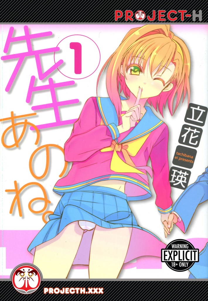YOU SEE TEACHER 01
