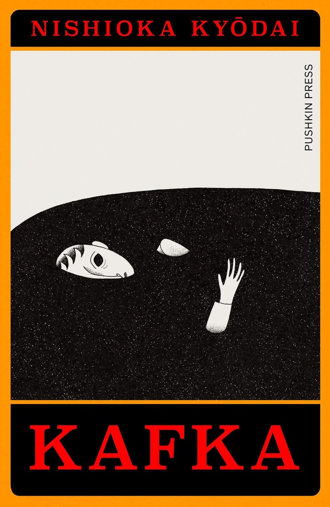 KAFKA ADAPTATION