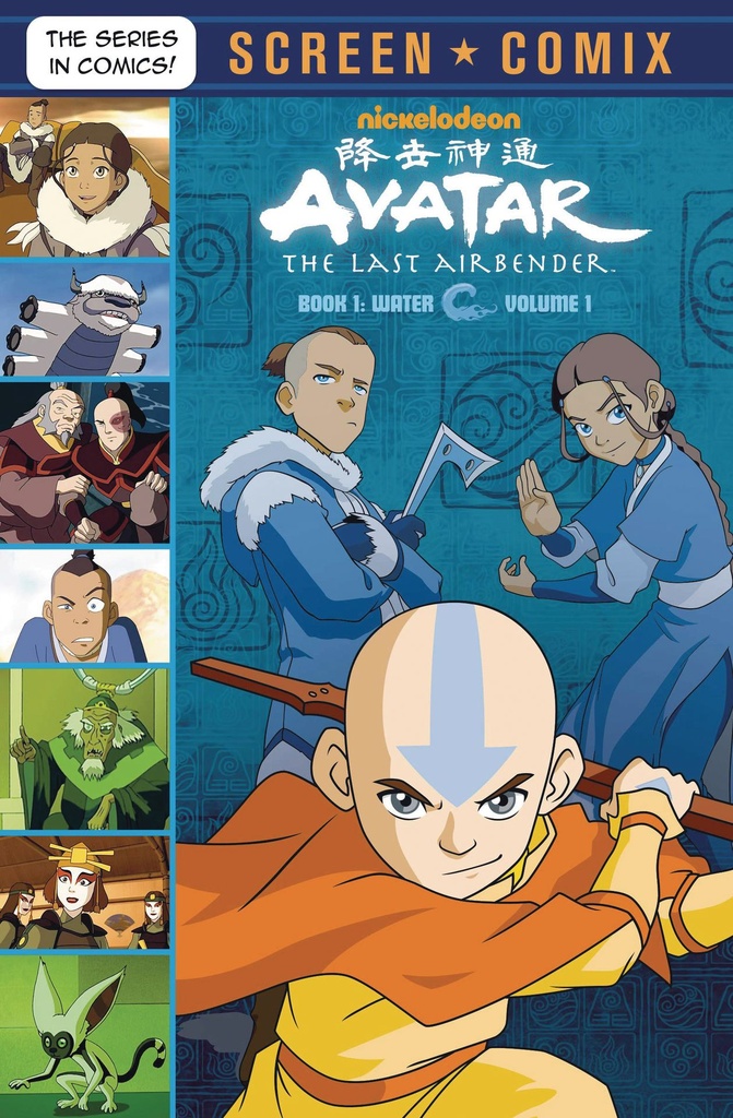 AVATAR LAST AIRBENDER SCREEN COMIX 01