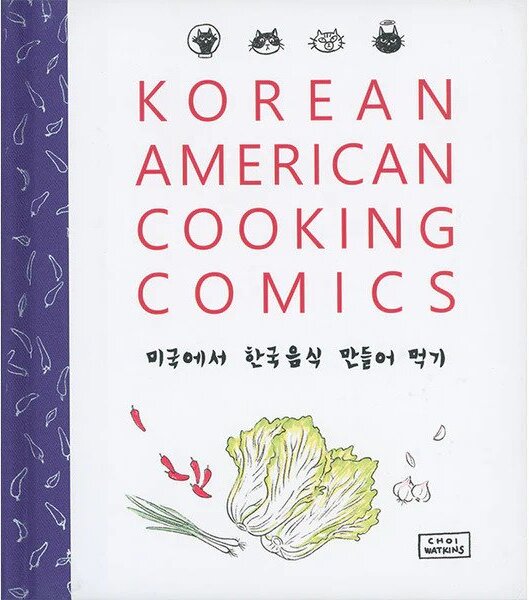 KOREAN AMERICAN COOKING COMICS HC