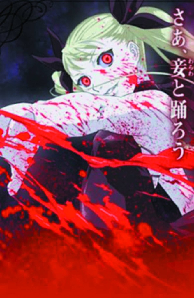 DIVE I/T VAMPIRE BUND 02