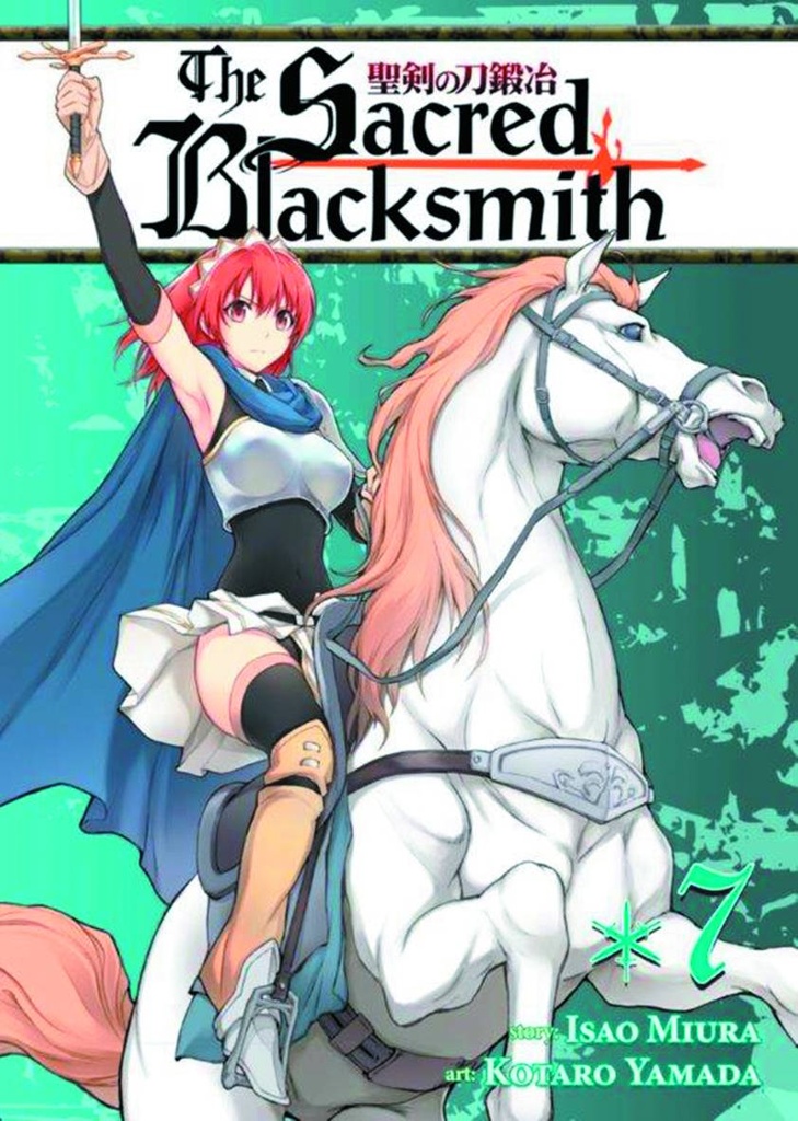 SACRED BLACKSMITH 07