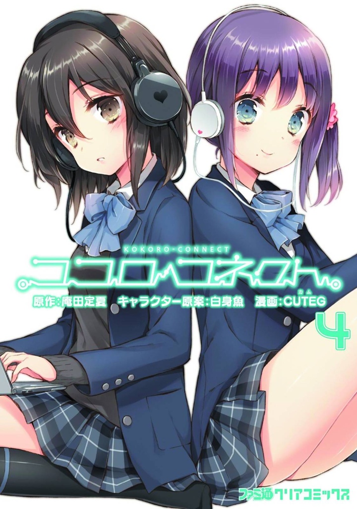 KOKORO CONNECT 04