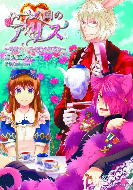 ALICE IN COUNTRY HEARTS WHITE RABBIT AFTERNOON TEA 02