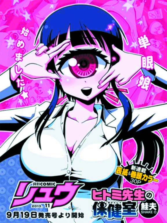 NURSE HITOMIS MONSTER INFIRMARY 03