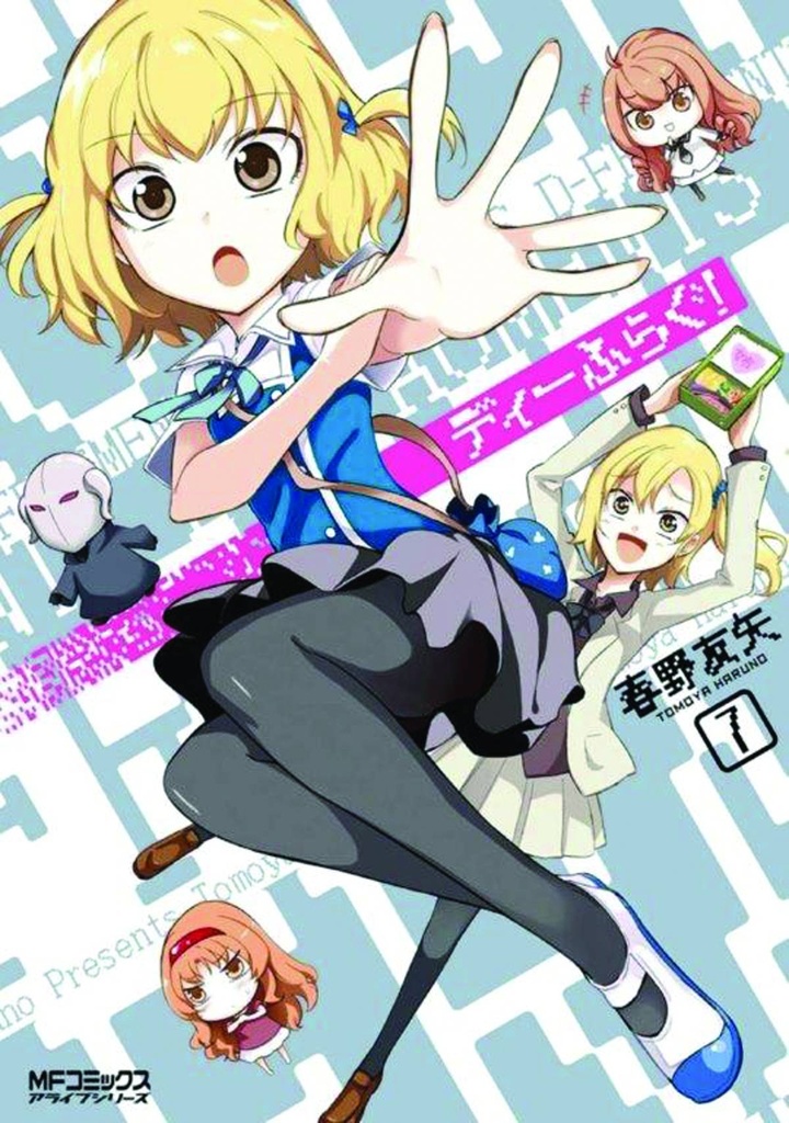 D FRAG 07