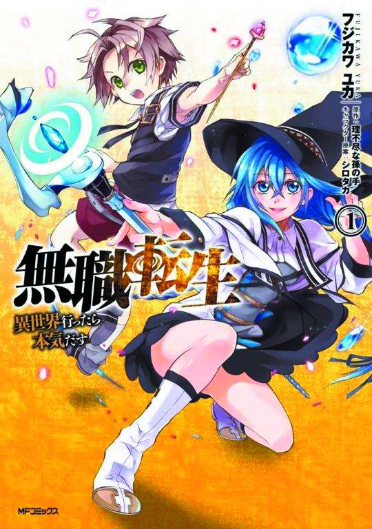 MUSHOKU TENSEI JOBLESS REINCARNATION 01