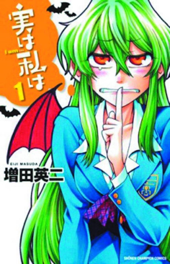 MY MONSTER SECRET 01