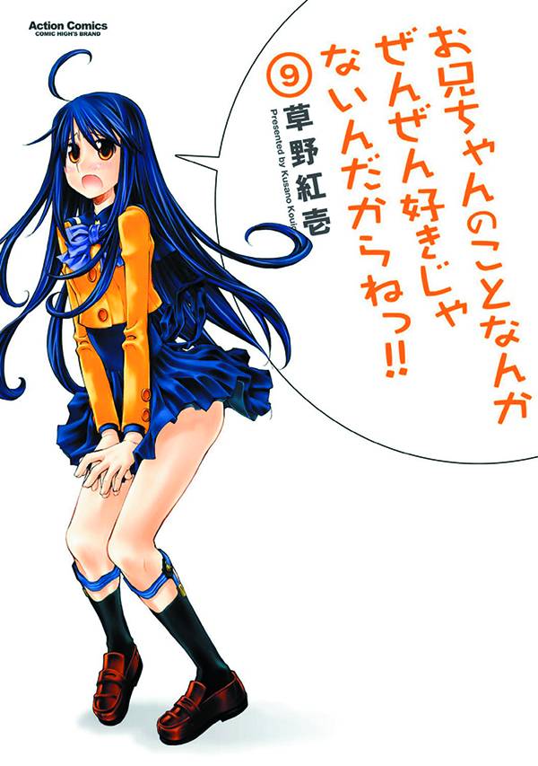 I DONT LIKE YOU AT ALL BIG BROTHER COLL ED 05