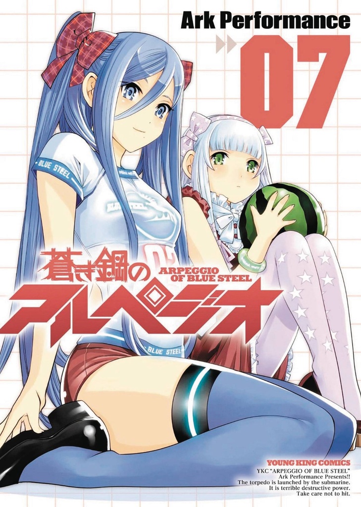 ARPEGGIO OF BLUE STEEL 07