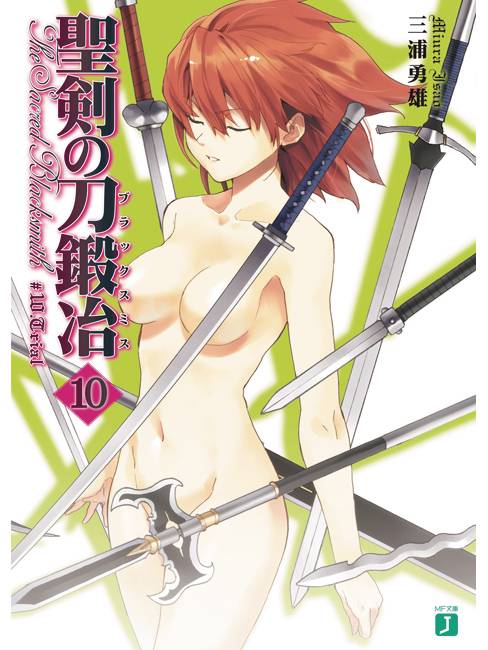 SACRED BLACKSMITH 10