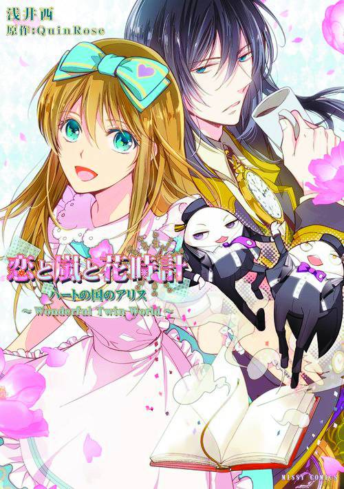 ALICE IN TWIN WORLD LOVE STORMS & FLOWER CLOCKS