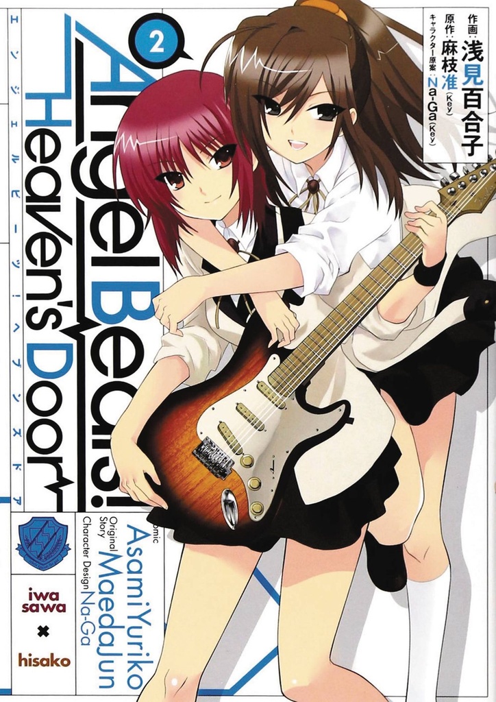 ANGEL BEATS HEAVENS DOOR 02