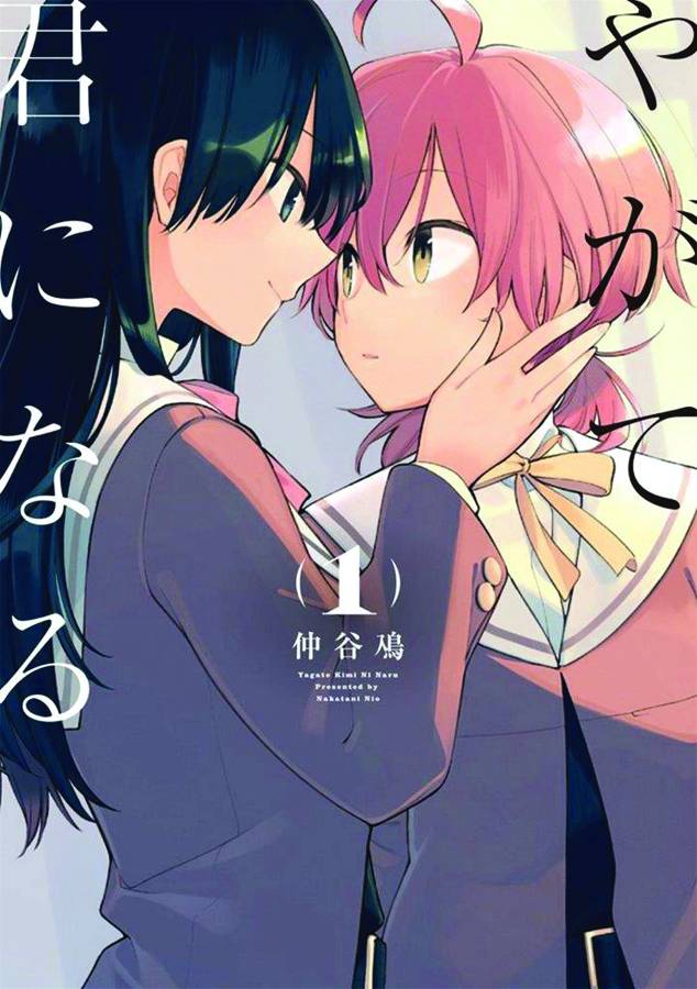 BLOOM INTO YOU 01