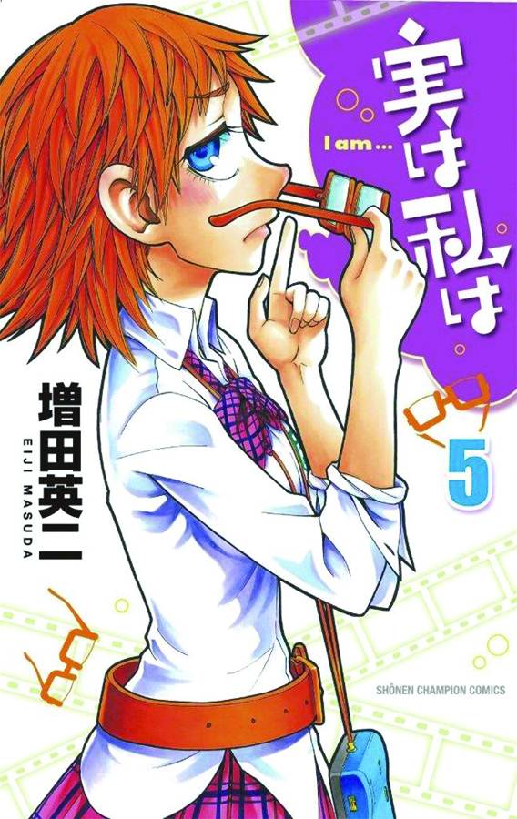 MY MONSTER SECRET 05