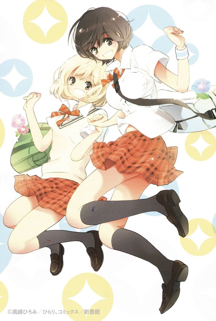 KASE SAN & MORNING GLORY