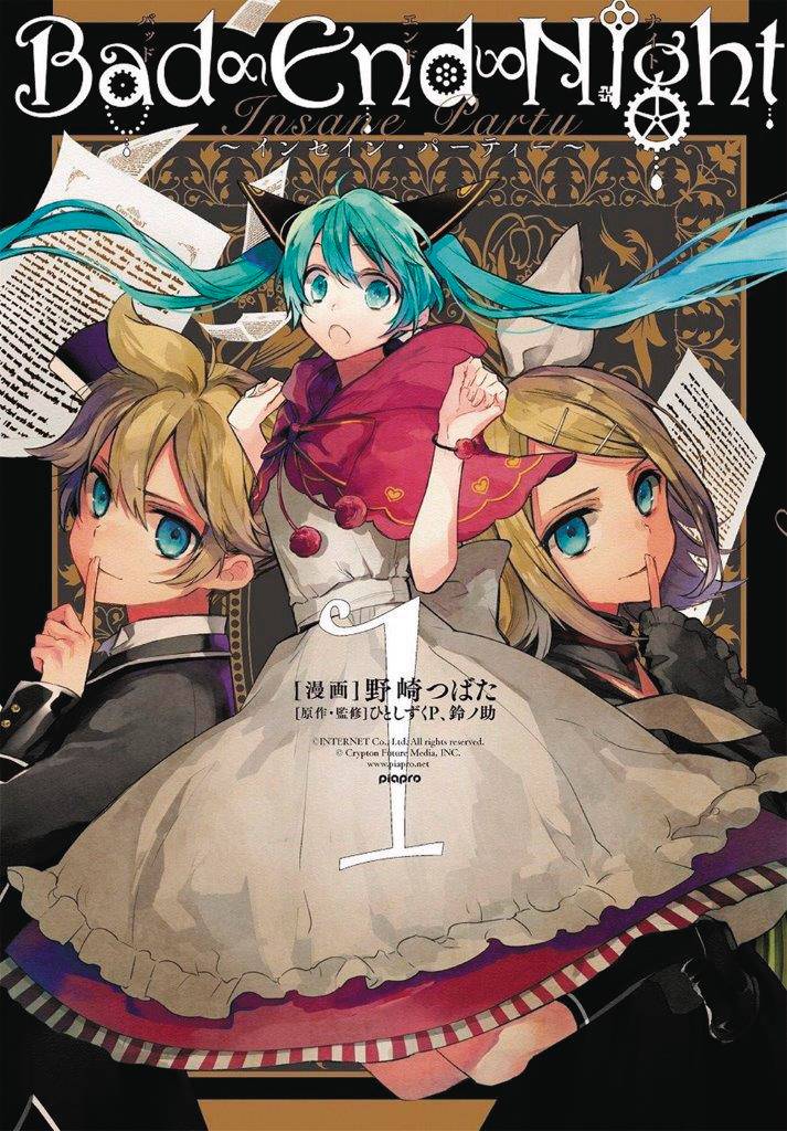 HATSUNE MIKU BAD END NIGHT 01