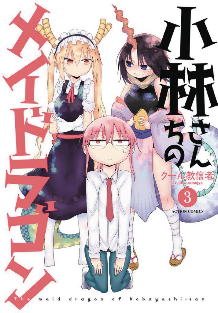 MISS KOBAYASHIS DRAGON MAID 03